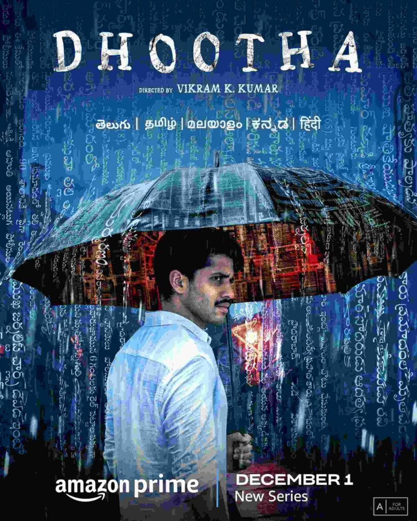 Dhootha OTT Release Date