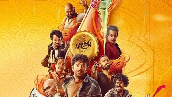 Tharun Bhasckers Keeda Cola Ott Release Date Revealed 2023 Cineprofessor 5233